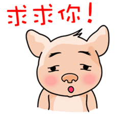 HONEY PIG III sticker #8268267