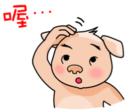 HONEY PIG III sticker #8268272