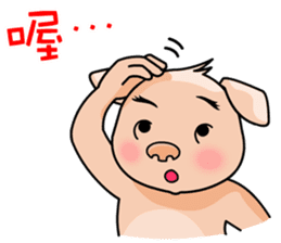 HONEY PIG III sticker #8268272