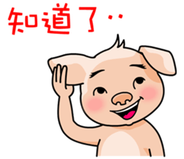 HONEY PIG III sticker #8268273