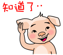 HONEY PIG III sticker #8268273