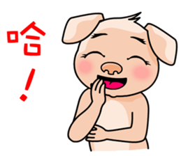 HONEY PIG III sticker #8268274