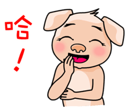 HONEY PIG III sticker #8268274