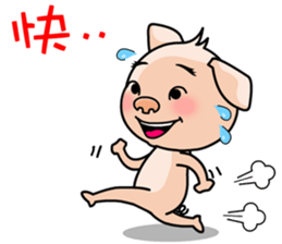 HONEY PIG III sticker #8268275