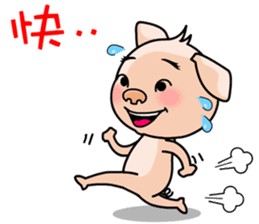 HONEY PIG III sticker #8268275