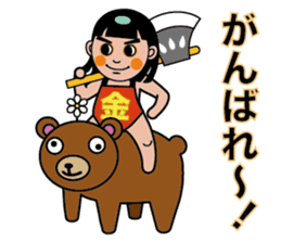 Kintaro(Golden Boy) sticker #8268366