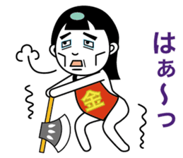 Kintaro(Golden Boy) sticker #8268369