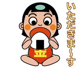 Kintaro(Golden Boy) sticker #8268378