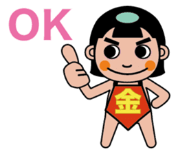 Kintaro(Golden Boy) sticker #8268379