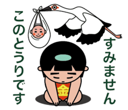 Kintaro(Golden Boy) sticker #8268382