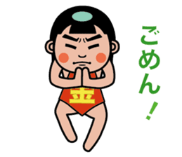 Kintaro(Golden Boy) sticker #8268390