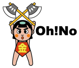 Kintaro(Golden Boy) sticker #8268391