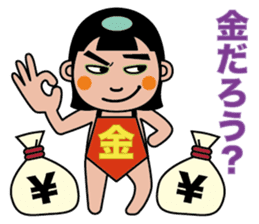 Kintaro(Golden Boy) sticker #8268392