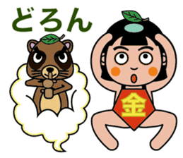 Kintaro(Golden Boy) sticker #8268394