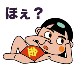 Kintaro(Golden Boy) sticker #8268395