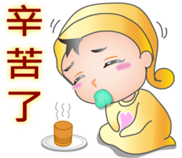 albert sticker #8268500