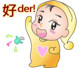 albert sticker #8268506