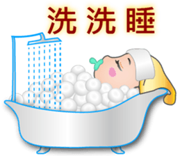 albert sticker #8268510