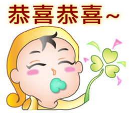 albert sticker #8268520