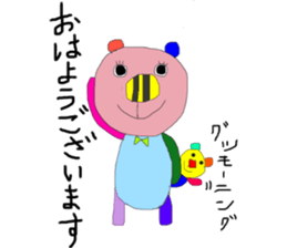 kumako to tibikumako  keigo sticker #8268524