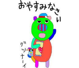 kumako to tibikumako  keigo sticker #8268525