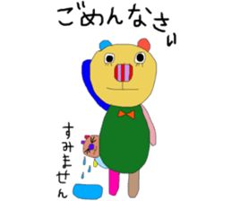 kumako to tibikumako  keigo sticker #8268527