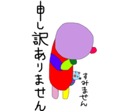 kumako to tibikumako  keigo sticker #8268528