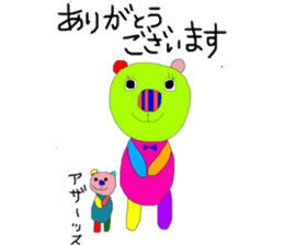 kumako to tibikumako  keigo sticker #8268529