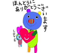 kumako to tibikumako  keigo sticker #8268530