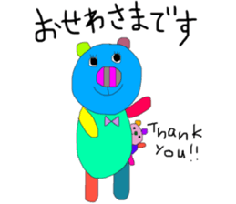 kumako to tibikumako  keigo sticker #8268533