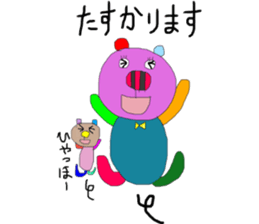 kumako to tibikumako  keigo sticker #8268534