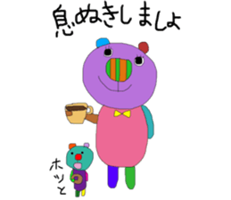 kumako to tibikumako  keigo sticker #8268537