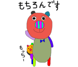 kumako to tibikumako  keigo sticker #8268538