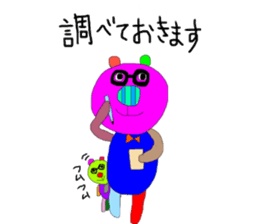 kumako to tibikumako  keigo sticker #8268539