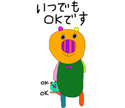 kumako to tibikumako  keigo sticker #8268541