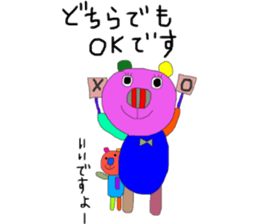 kumako to tibikumako  keigo sticker #8268542