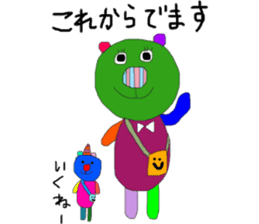 kumako to tibikumako  keigo sticker #8268543