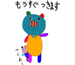 kumako to tibikumako  keigo sticker #8268544