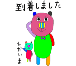 kumako to tibikumako  keigo sticker #8268545