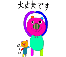 kumako to tibikumako  keigo sticker #8268547