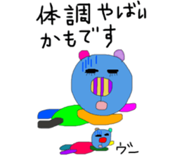 kumako to tibikumako  keigo sticker #8268549