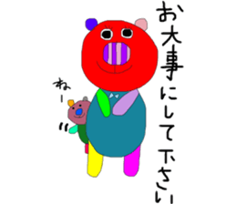 kumako to tibikumako  keigo sticker #8268550