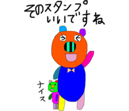 kumako to tibikumako  keigo sticker #8268553