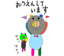 kumako to tibikumako  keigo sticker #8268555