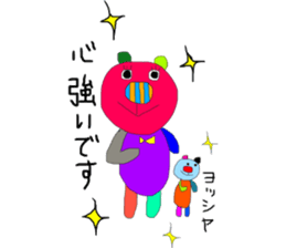 kumako to tibikumako  keigo sticker #8268556