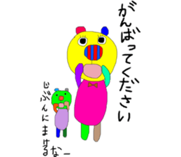 kumako to tibikumako  keigo sticker #8268557