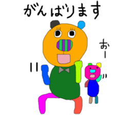 kumako to tibikumako  keigo sticker #8268558