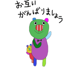 kumako to tibikumako  keigo sticker #8268559