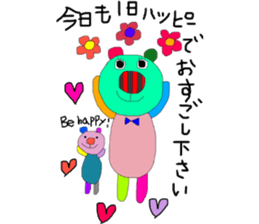 kumako to tibikumako  keigo sticker #8268560