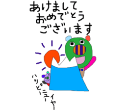 kumako to tibikumako  keigo sticker #8268562